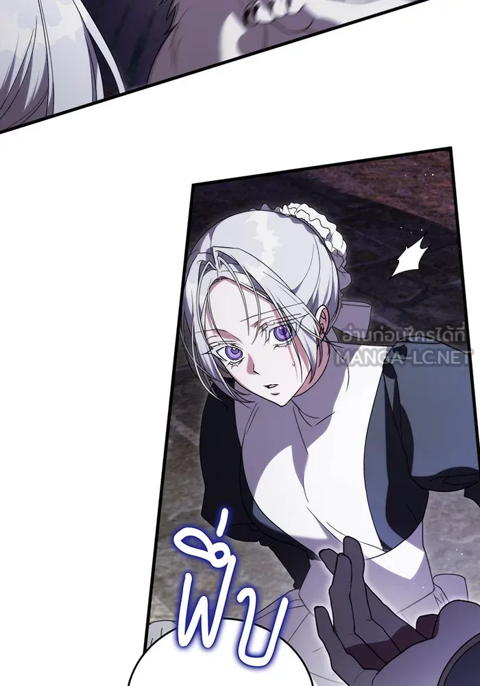 แกล้งตายให้หายแค้น ตอนที่ 9 รูปที่ 3