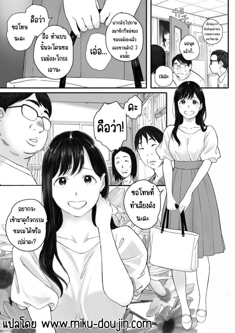 Doujin-Lc- อ่าน โดจิน มังฮวา เกาหลี ญี่ปุ่น จีน แปลไทย แฟนผมเป็นกลายเป็นเจ้าหญิงของกลุ่มโอตาคุ (Arai Kei) ตอนที่ 1 2 3 4 5 6 7 8 9 10 11 12 13 14 ฟรี ไม่มีโฆษณา อ่าน โดจิน Manhwa เกาหลี ญี่ปุ่น จีน เรามีครบ คัดมาให้เน้นๆ โดจิน 18+ รับประกันความฟินโดย  Doujin Lc