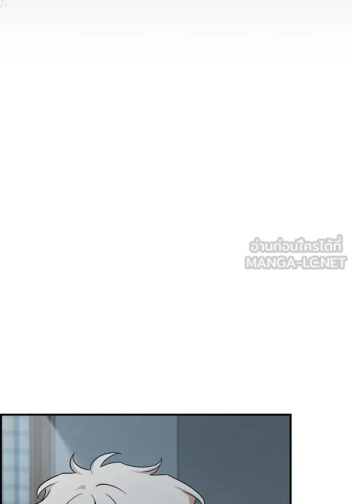 เพื่อนกันมันส์เกิน ตอนที่ 70 รูปที่ 84