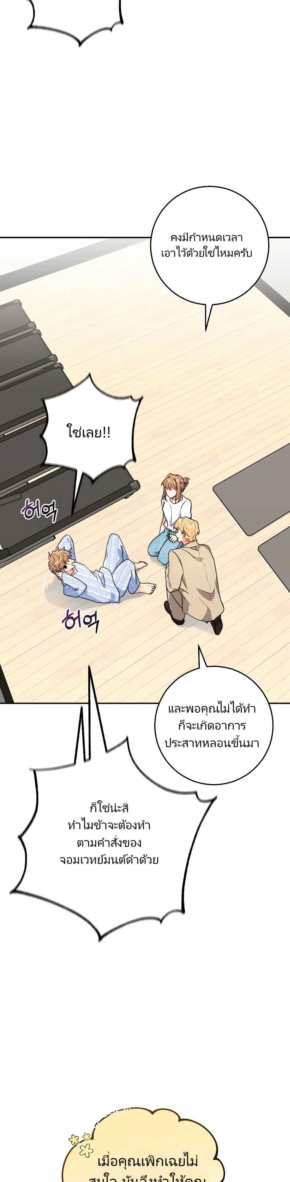 Manga-lc-com อ่านมังงะ อ่านการ์ตูน ออนไลน์ ฟรี I’m the Main Character’s Little Sister ตอนที่ 1 2 3 4 5 6 7 8 9 10 11 12 13 14 ฟรี ไม่มีโฆษณา Manga-lc - อ่าน มังงะ อ่าน การ์ตูน ออนไลน์ อ่านมังงะ ฟรี