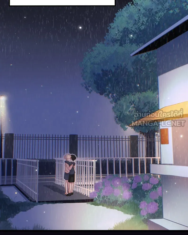 ฤดูฝนของฉันกับนาย ตอนที่ 1 สายฝนและแสงแดด รูปที่ 9