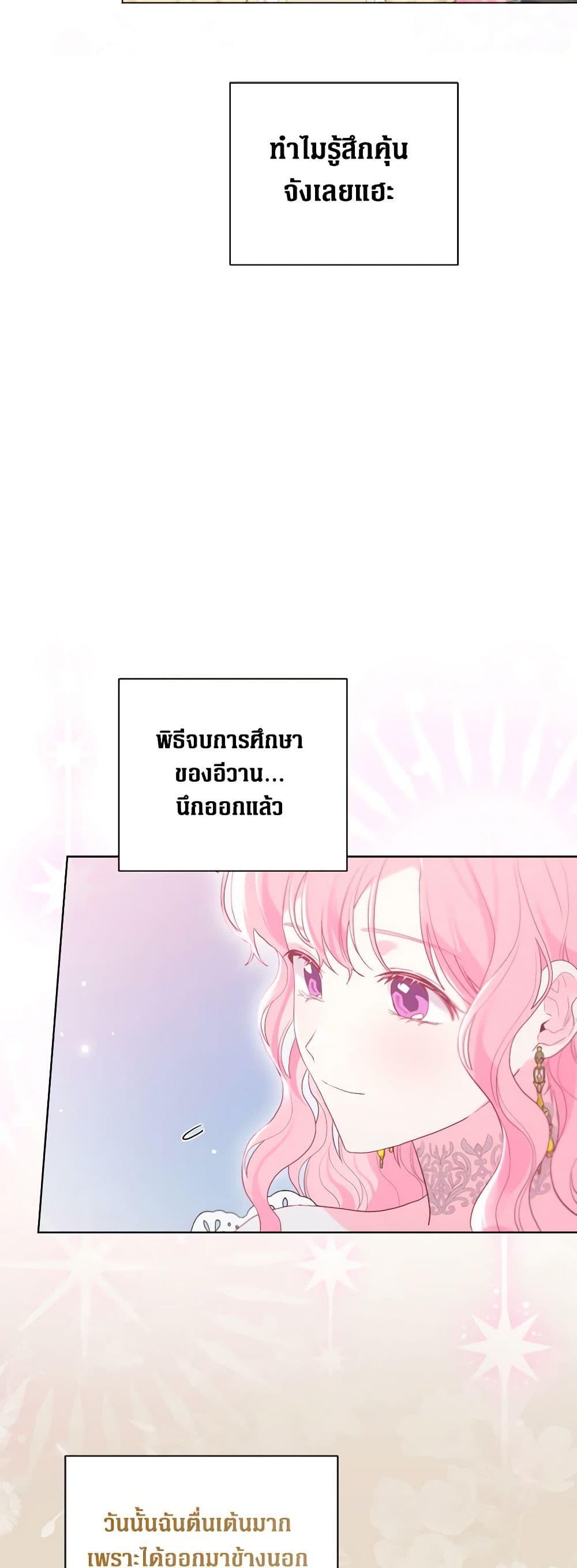 Manga-lc-com อ่านมังงะ อ่านการ์ตูน ออนไลน์ ฟรี The Archvillain’s Daughter-in-Law ตอนที่ 1 2 3 4 5 6 7 8 9 10 11 12 13 14 ฟรี ไม่มีโฆษณา Manga-lc - อ่าน มังงะ อ่าน การ์ตูน ออนไลน์ อ่านมังงะ ฟรี