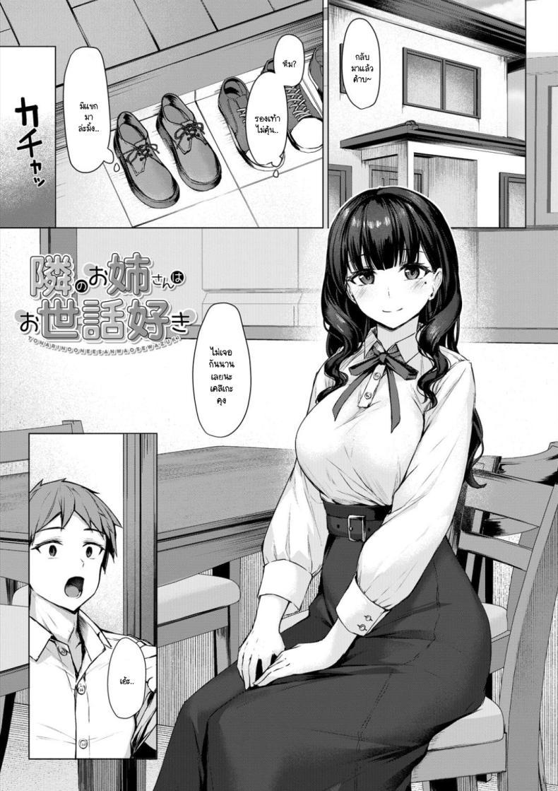Doujin-Lc- อ่าน โดจิน มังฮวา เกาหลี ญี่ปุ่น จีน แปลไทย เรื่องวุ่นๆ หลังจากพี่สาวกลับมาบ้าน [Rebutsu] ตอนที่ 1 2 3 4 5 6 7 8 9 10 11 12 13 14 ฟรี ไม่มีโฆษณา อ่าน โดจิน Manhwa เกาหลี ญี่ปุ่น จีน เรามีครบ คัดมาให้เน้นๆ โดจิน 18+ รับประกันความฟินโดย  Doujin Lc