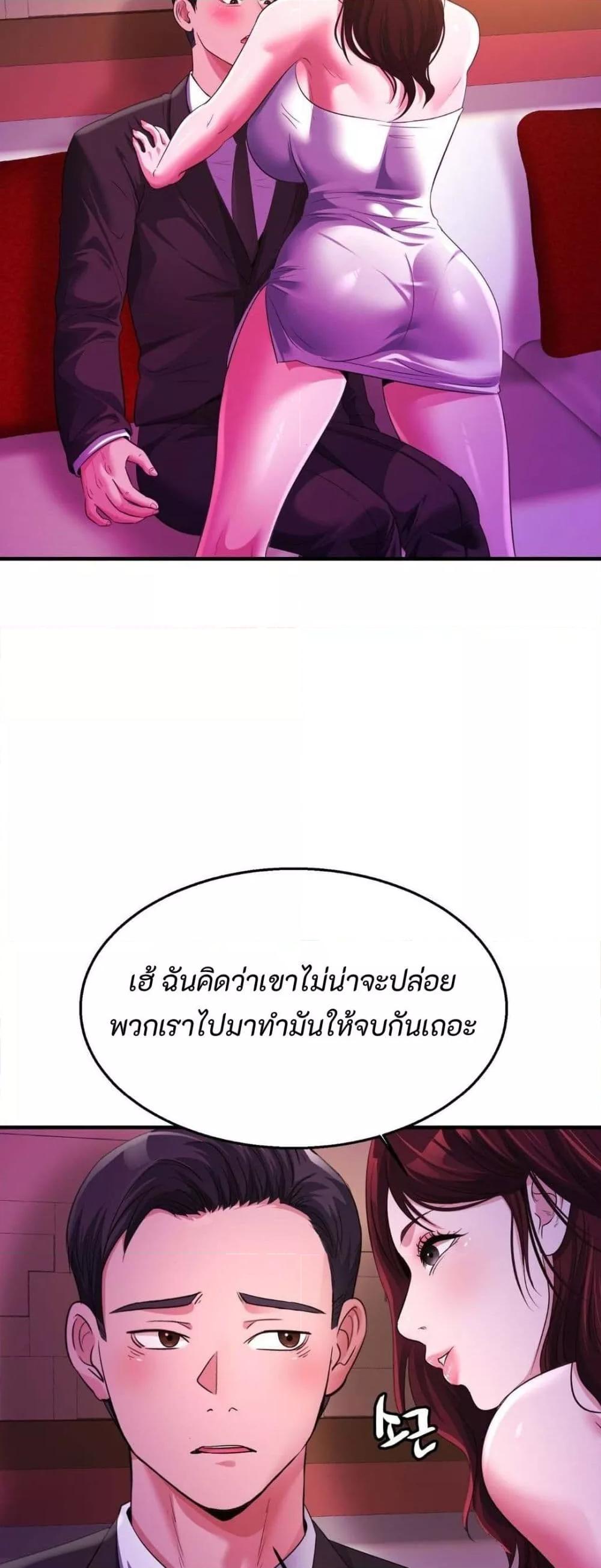 Doujin-Lc- อ่าน โดจิน มังฮวา เกาหลี ญี่ปุ่น จีน แปลไทย Secret Affection ตอนที่ 1 2 3 4 5 6 7 8 9 10 11 12 13 14 ฟรี ไม่มีโฆษณา อ่าน โดจิน Manhwa เกาหลี ญี่ปุ่น จีน เรามีครบ คัดมาให้เน้นๆ โดจิน 18+ รับประกันความฟินโดย  Doujin Lc