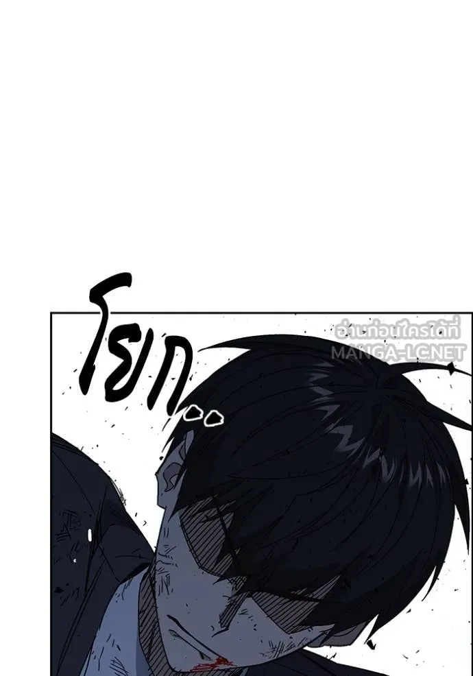 Study Group ตอนที่ 288 รูปที่ 81