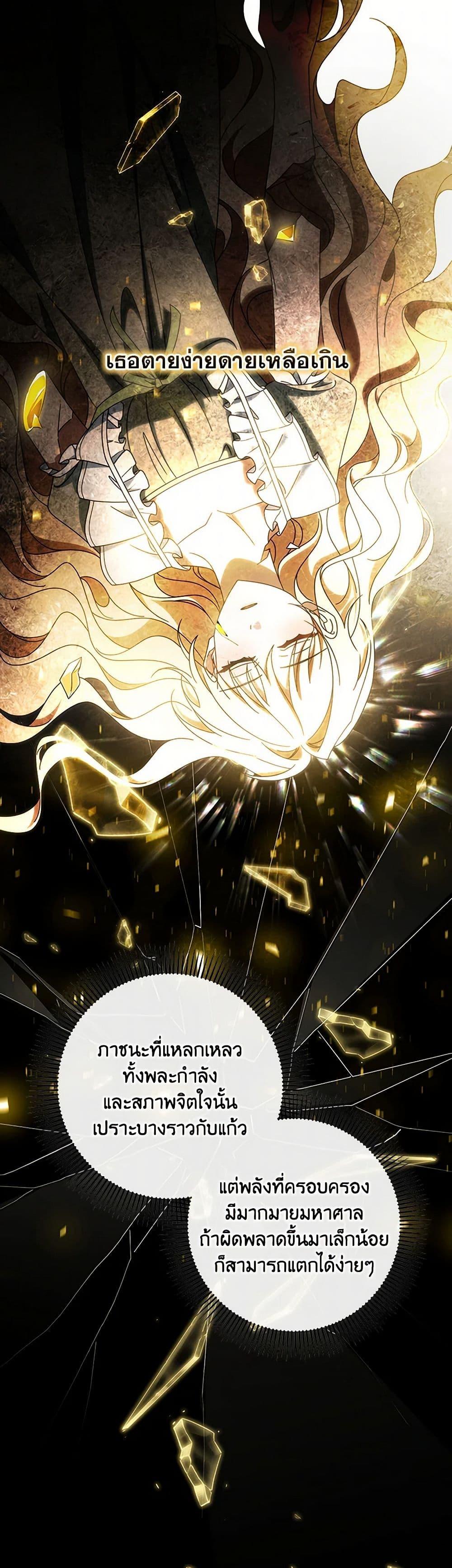 Manga-lc-com อ่านมังงะ อ่านการ์ตูน ออนไลน์ ฟรี The Hero’s Savior ตอนที่ 1 2 3 4 5 6 7 8 9 10 11 12 13 14 ฟรี ไม่มีโฆษณา Manga-lc - อ่าน มังงะ อ่าน การ์ตูน ออนไลน์ อ่านมังงะ ฟรี