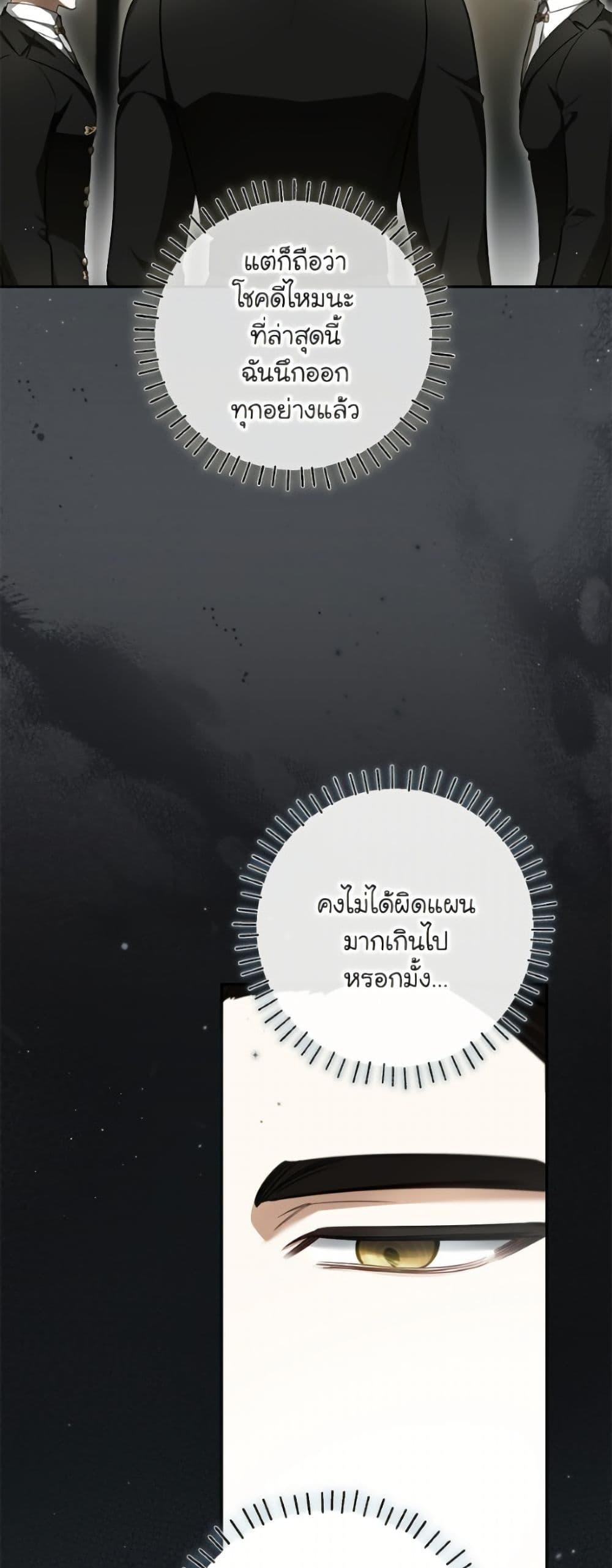 Manga-lc-com อ่านมังงะ อ่านการ์ตูน ออนไลน์ ฟรี I Think I’ve Been Possessed Somewhere ตอนที่ 1 2 3 4 5 6 7 8 9 10 11 12 13 14 ฟรี ไม่มีโฆษณา Manga-lc - อ่าน มังงะ อ่าน การ์ตูน ออนไลน์ อ่านมังงะ ฟรี