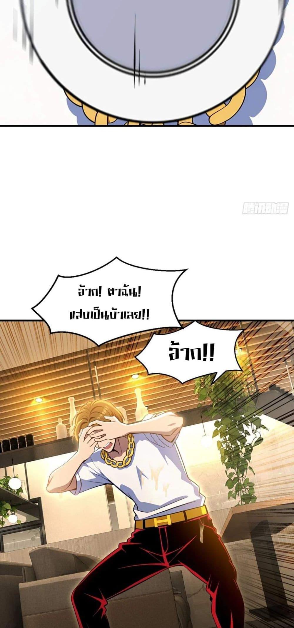 Manga-lc-com อ่านมังงะ อ่านการ์ตูน ออนไลน์ ฟรี The Ultimate Wantless Godly Rich System ตอนที่ 1 2 3 4 5 6 7 8 9 10 11 12 13 14 ฟรี ไม่มีโฆษณา Manga-lc - อ่าน มังงะ อ่าน การ์ตูน ออนไลน์ อ่านมังงะ ฟรี