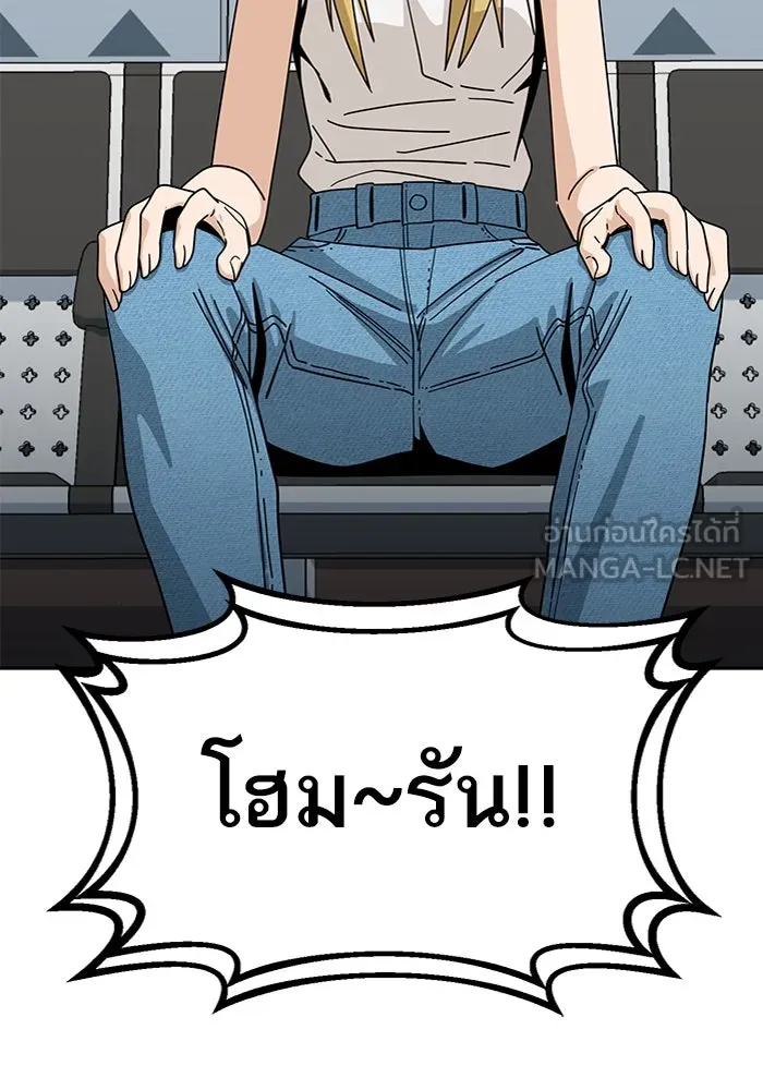 โชคชะตานำพารัก ตอนที่ 49 เข้าใจมั้ย รูปที่ 66