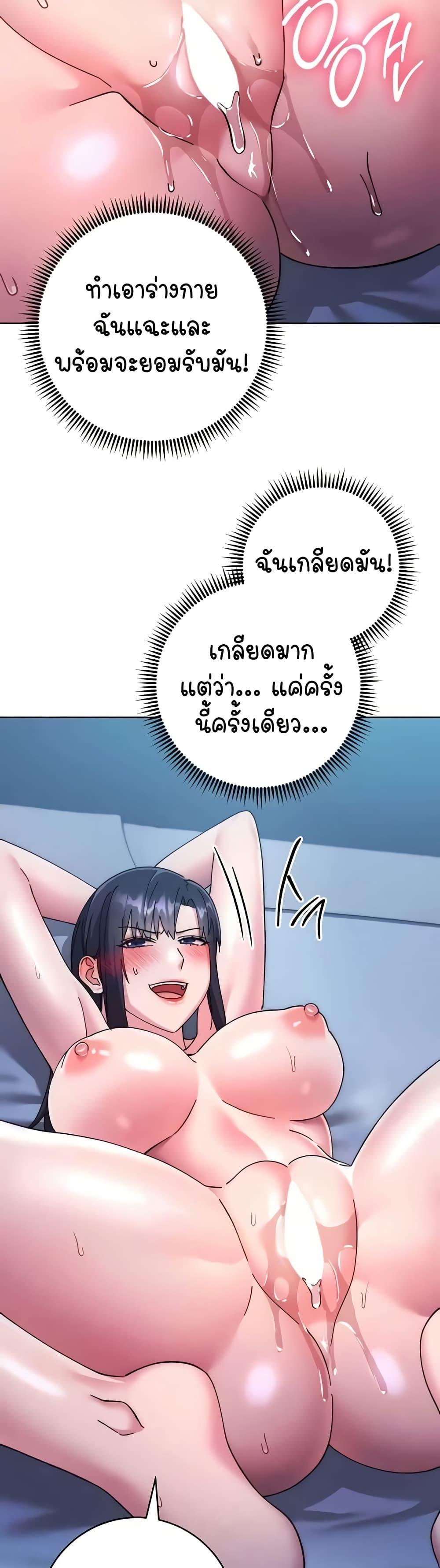 Doujin-Lc- อ่าน โดจิน มังฮวา เกาหลี ญี่ปุ่น จีน แปลไทย Outsider The Invisible Man ตอนที่ 1 2 3 4 5 6 7 8 9 10 11 12 13 14 ฟรี ไม่มีโฆษณา อ่าน โดจิน Manhwa เกาหลี ญี่ปุ่น จีน เรามีครบ คัดมาให้เน้นๆ โดจิน 18+ รับประกันความฟินโดย  Doujin Lc