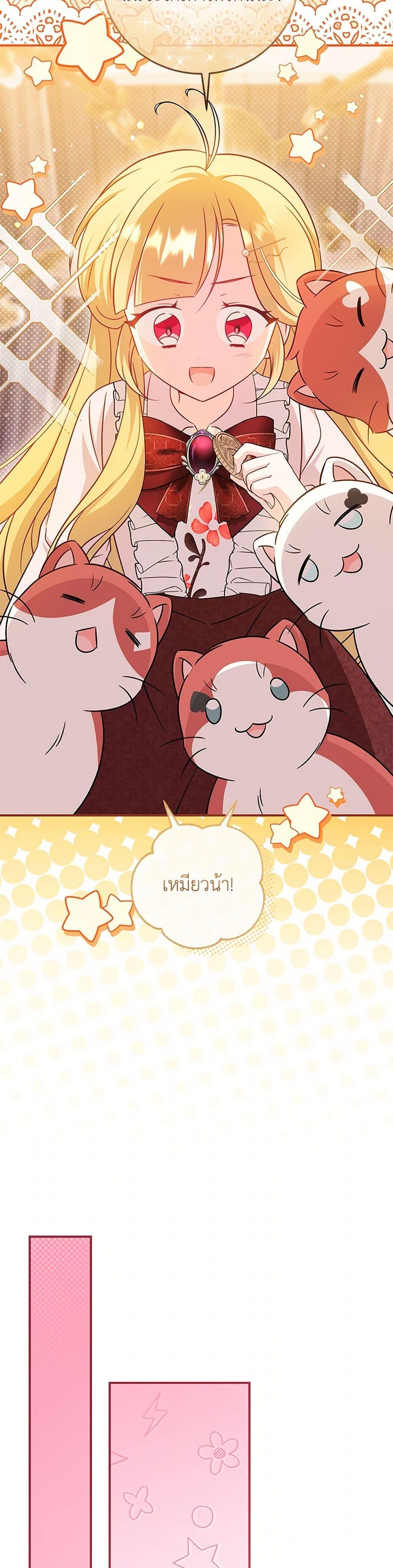 Manga-lc-com อ่านมังงะ อ่านการ์ตูน ออนไลน์ ฟรี Baby Pharmacist Princess ตอนที่ 1 2 3 4 5 6 7 8 9 10 11 12 13 14 ฟรี ไม่มีโฆษณา Manga-lc - อ่าน มังงะ อ่าน การ์ตูน ออนไลน์ อ่านมังงะ ฟรี