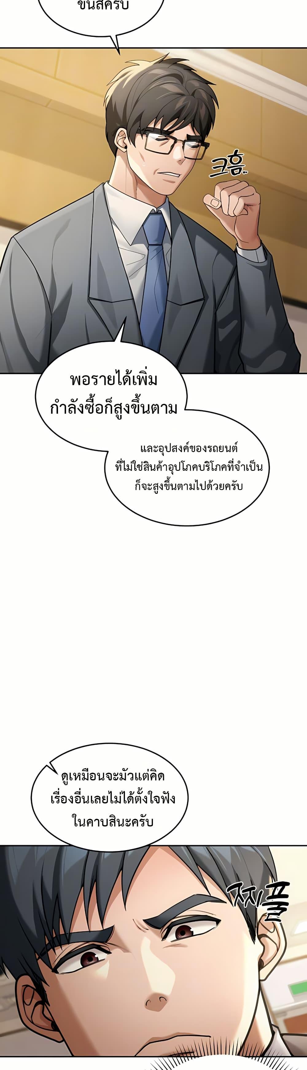 Doujin-Lc- อ่าน โดจิน มังฮวา เกาหลี ญี่ปุ่น จีน แปลไทย Because I live ตอนที่ 1 2 3 4 5 6 7 8 9 10 11 12 13 14 ฟรี ไม่มีโฆษณา อ่าน โดจิน Manhwa เกาหลี ญี่ปุ่น จีน เรามีครบ คัดมาให้เน้นๆ โดจิน 18+ รับประกันความฟินโดย  Doujin Lc