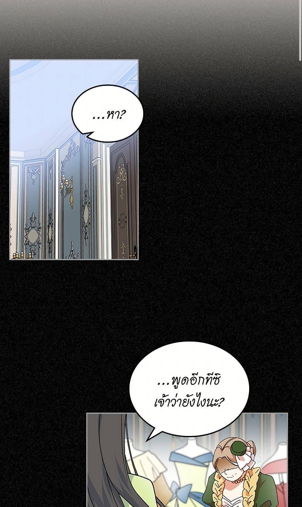 Manga-lc-com อ่านมังงะ อ่านการ์ตูน ออนไลน์ ฟรี The Antagonist’s Pet ตอนที่ 1 2 3 4 5 6 7 8 9 10 11 12 13 14 ฟรี ไม่มีโฆษณา Manga-lc - อ่าน มังงะ อ่าน การ์ตูน ออนไลน์ อ่านมังงะ ฟรี