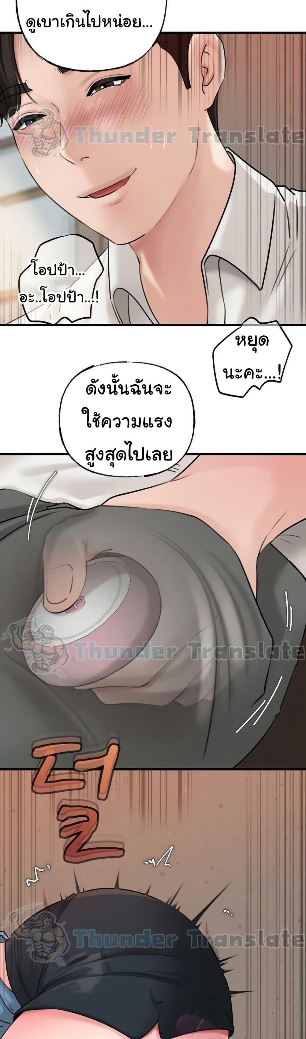 Doujin-Lc- อ่าน โดจิน มังฮวา เกาหลี ญี่ปุ่น จีน แปลไทย Not the Daughter, but the Mother ตอนที่ 1 2 3 4 5 6 7 8 9 10 11 12 13 14 ฟรี ไม่มีโฆษณา อ่าน โดจิน Manhwa เกาหลี ญี่ปุ่น จีน เรามีครบ คัดมาให้เน้นๆ โดจิน 18+ รับประกันความฟินโดย  Doujin Lc