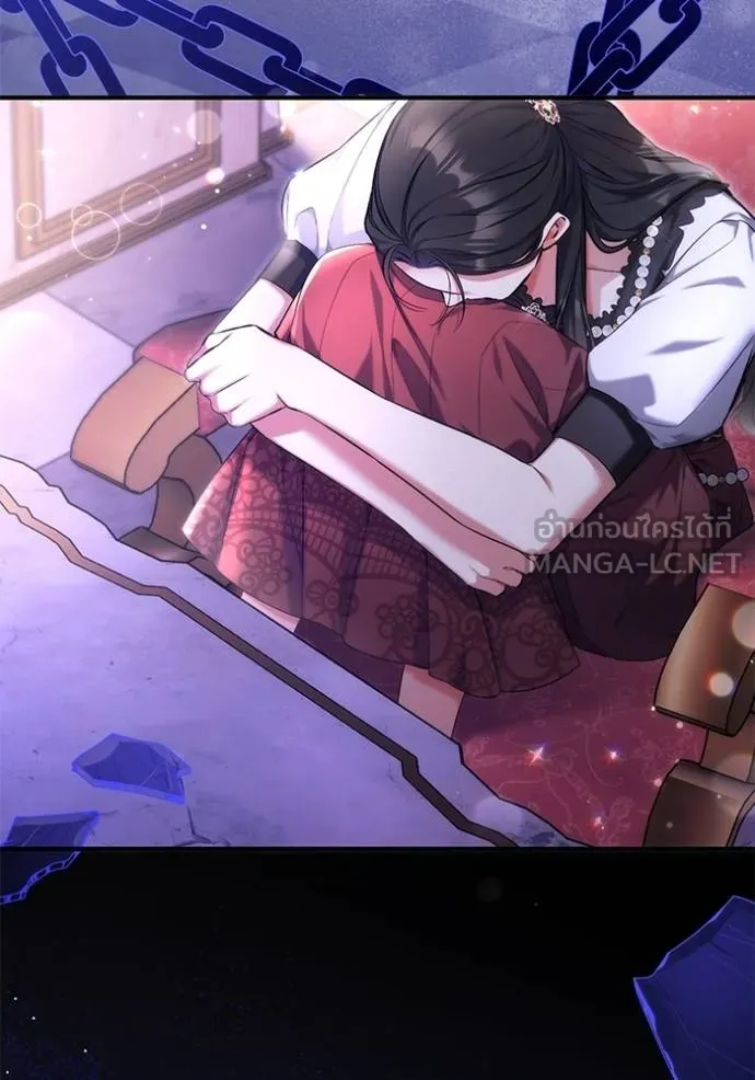 แด่ตัวละครโปรด ตอนที่ 98 รูปที่ 66