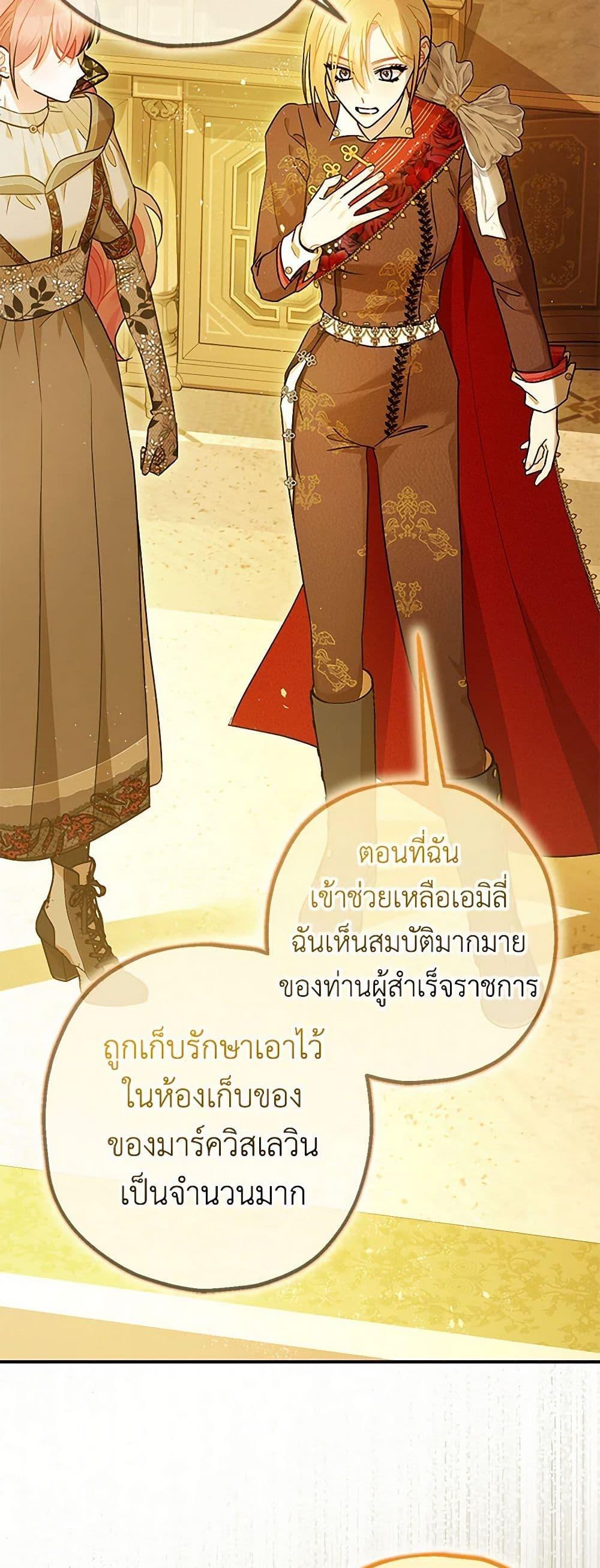 Manga-lc-com อ่านมังงะ อ่านการ์ตูน ออนไลน์ ฟรี The Tyrant’s Tranquilizer ตอนที่ 1 2 3 4 5 6 7 8 9 10 11 12 13 14 ฟรี ไม่มีโฆษณา Manga-lc - อ่าน มังงะ อ่าน การ์ตูน ออนไลน์ อ่านมังงะ ฟรี