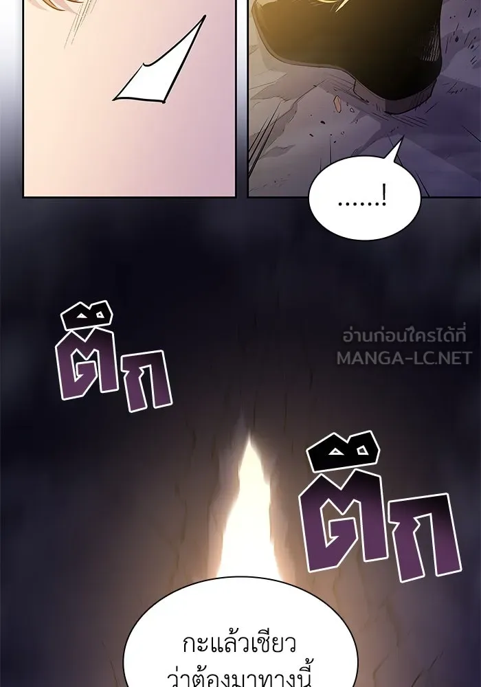 ฟิลเลียโรเซ่กับคำทำนายแห่งมงกุฎหนาม ตอนที่ 33 รูปที่ 57