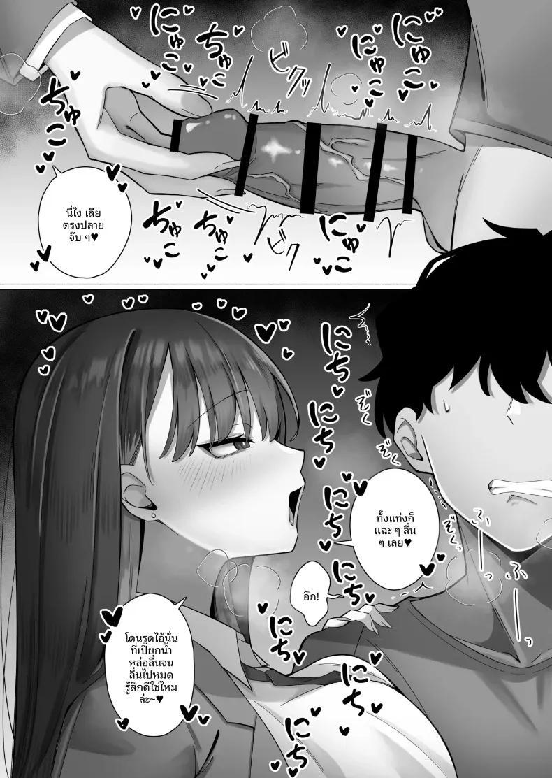 Doujin-Lc- อ่าน โดจิน มังฮวา เกาหลี ญี่ปุ่น จีน แปลไทย ถูกล่อลวงโดยหญิงสาวปากจัด (Ayujiro) ตอนที่ 1 2 3 4 5 6 7 8 9 10 11 12 13 14 ฟรี ไม่มีโฆษณา อ่าน โดจิน Manhwa เกาหลี ญี่ปุ่น จีน เรามีครบ คัดมาให้เน้นๆ โดจิน 18+ รับประกันความฟินโดย  Doujin Lc