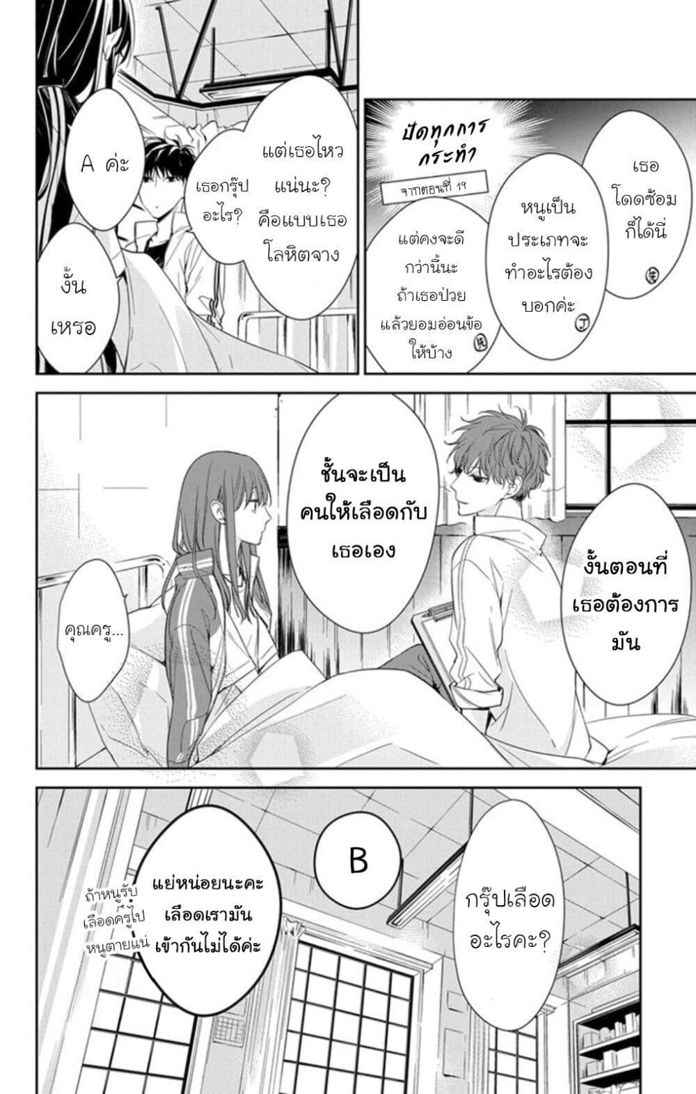 Manga-lc-com อ่านมังงะ อ่านการ์ตูน ออนไลน์ ฟรี Tsuiraku JK to Haijin Kyoushi ตอนที่ 1 2 3 4 5 6 7 8 9 10 11 12 13 14 ฟรี ไม่มีโฆษณา Manga-lc - อ่าน มังงะ อ่าน การ์ตูน ออนไลน์ อ่านมังงะ ฟรี