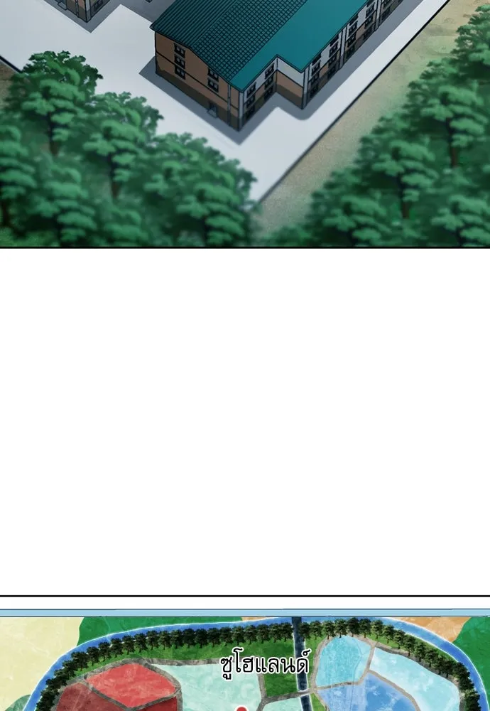 ดรูอิดแห่งสถานีโซล ตอนที่ 98 รูปที่ 110