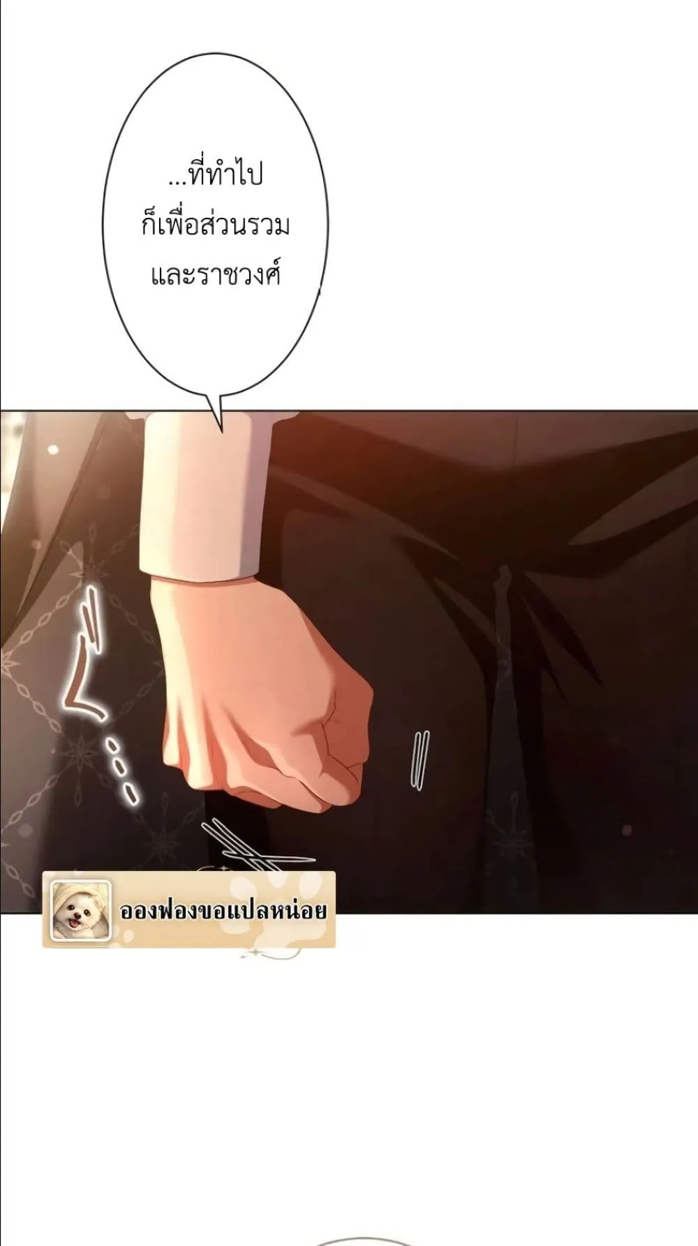 Manga-lc-com อ่านมังงะ อ่านการ์ตูน ออนไลน์ ฟรี Behold The Perfect Villainess ตอนที่ 1 2 3 4 5 6 7 8 9 10 11 12 13 14 ฟรี ไม่มีโฆษณา Manga-lc - อ่าน มังงะ อ่าน การ์ตูน ออนไลน์ อ่านมังงะ ฟรี