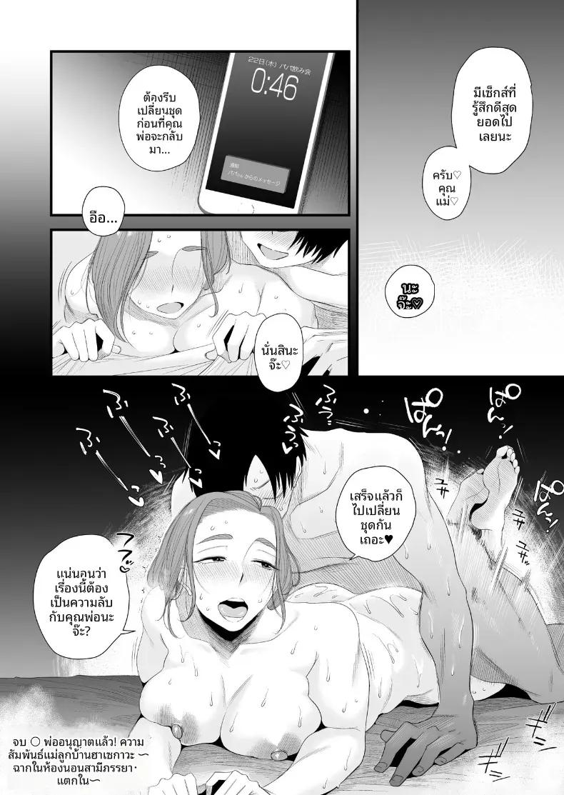 Doujin-Lc- อ่าน โดจิน มังฮวา เกาหลี ญี่ปุ่น จีน แปลไทย ความสัมพันธ์พ่อลูกในครอบครัวฮาเซงาวะ [Haitoku Sensei] ตอนที่ 1 2 3 4 5 6 7 8 9 10 11 12 13 14 ฟรี ไม่มีโฆษณา อ่าน โดจิน Manhwa เกาหลี ญี่ปุ่น จีน เรามีครบ คัดมาให้เน้นๆ โดจิน 18+ รับประกันความฟินโดย  Doujin Lc
