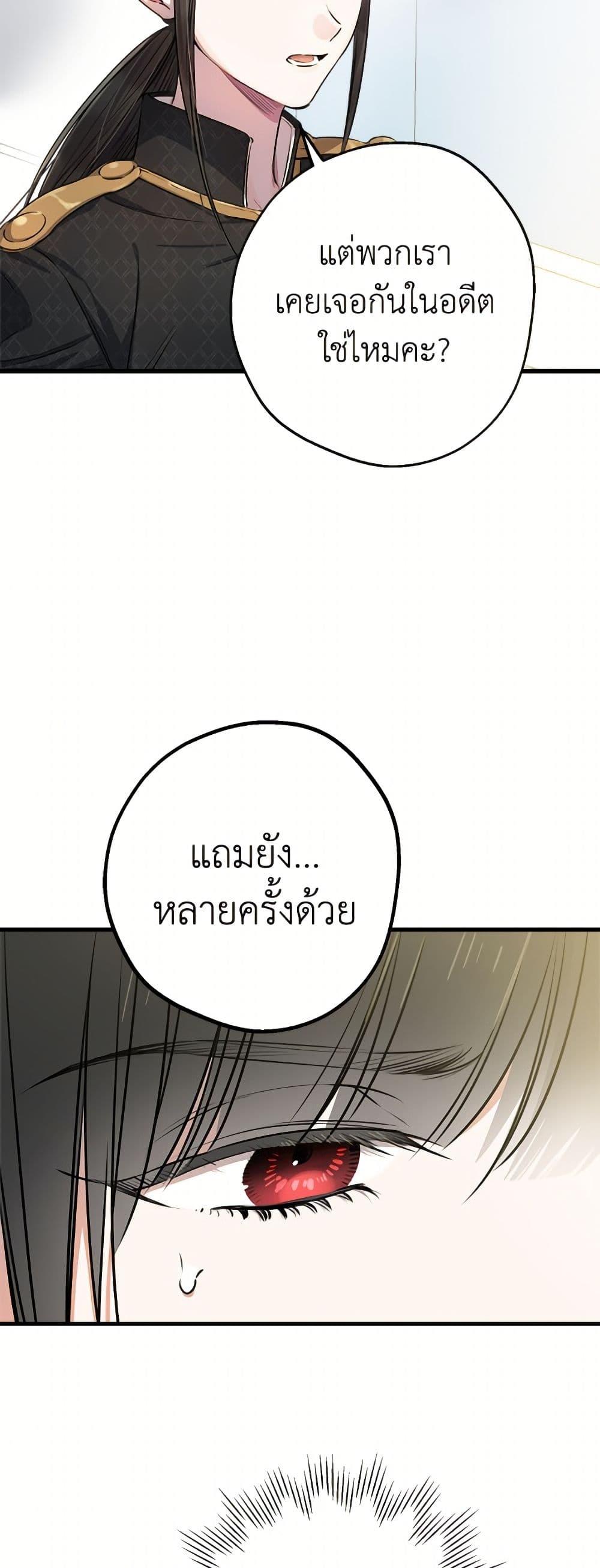 Manga-lc-com อ่านมังงะ อ่านการ์ตูน ออนไลน์ ฟรี The Strongest Characters in the World are Obsessed With Me ตอนที่ 1 2 3 4 5 6 7 8 9 10 11 12 13 14 ฟรี ไม่มีโฆษณา Manga-lc - อ่าน มังงะ อ่าน การ์ตูน ออนไลน์ อ่านมังงะ ฟรี