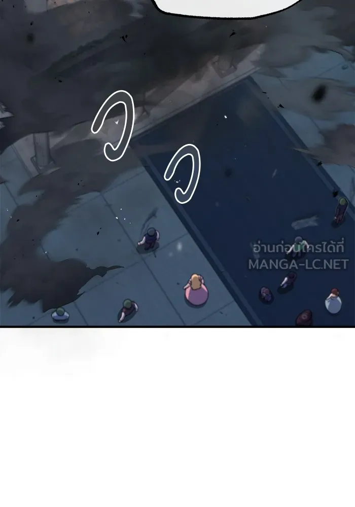 ศาสตราจารย์จำเป็นแห่งอะคาเดมี ตอนที่ 50 รูปที่ 108