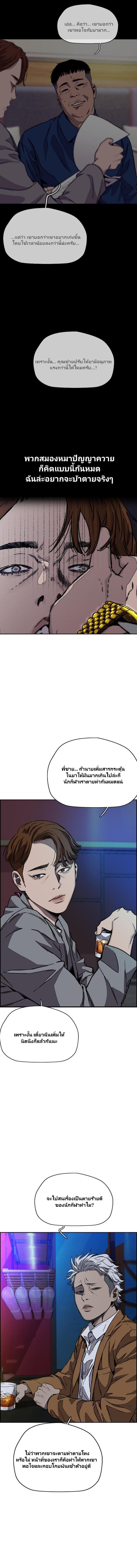 Manga-lc-com อ่านมังงะ อ่านการ์ตูน ออนไลน์ ฟรี Wind Breaker ปั่นสู้ฝัน ตอนที่ 1 2 3 4 5 6 7 8 9 10 11 12 13 14 ฟรี ไม่มีโฆษณา Manga-lc - อ่าน มังงะ อ่าน การ์ตูน ออนไลน์ อ่านมังงะ ฟรี