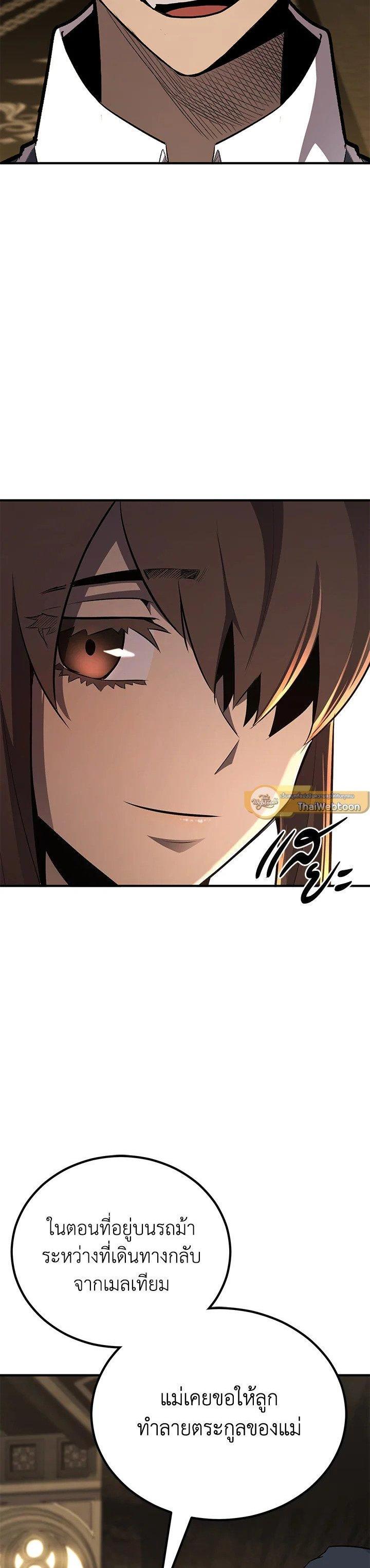 Manga-lc-com อ่านมังงะ อ่านการ์ตูน ออนไลน์ ฟรี Standard of Reincarnation ตอนที่ 1 2 3 4 5 6 7 8 9 10 11 12 13 14 ฟรี ไม่มีโฆษณา Manga-lc - อ่าน มังงะ อ่าน การ์ตูน ออนไลน์ อ่านมังงะ ฟรี