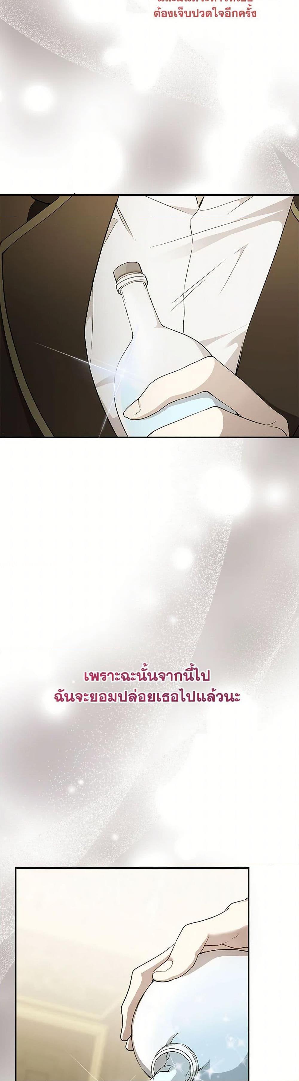 Manga-lc-com อ่านมังงะ อ่านการ์ตูน ออนไลน์ ฟรี It Was All a Mistake ตอนที่ 1 2 3 4 5 6 7 8 9 10 11 12 13 14 ฟรี ไม่มีโฆษณา Manga-lc - อ่าน มังงะ อ่าน การ์ตูน ออนไลน์ อ่านมังงะ ฟรี