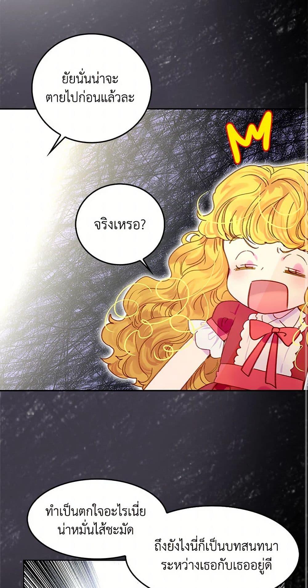 Manga-lc-com อ่านมังงะ อ่านการ์ตูน ออนไลน์ ฟรี Miss Not-So Sidekick ตอนที่ 1 2 3 4 5 6 7 8 9 10 11 12 13 14 ฟรี ไม่มีโฆษณา Manga-lc - อ่าน มังงะ อ่าน การ์ตูน ออนไลน์ อ่านมังงะ ฟรี