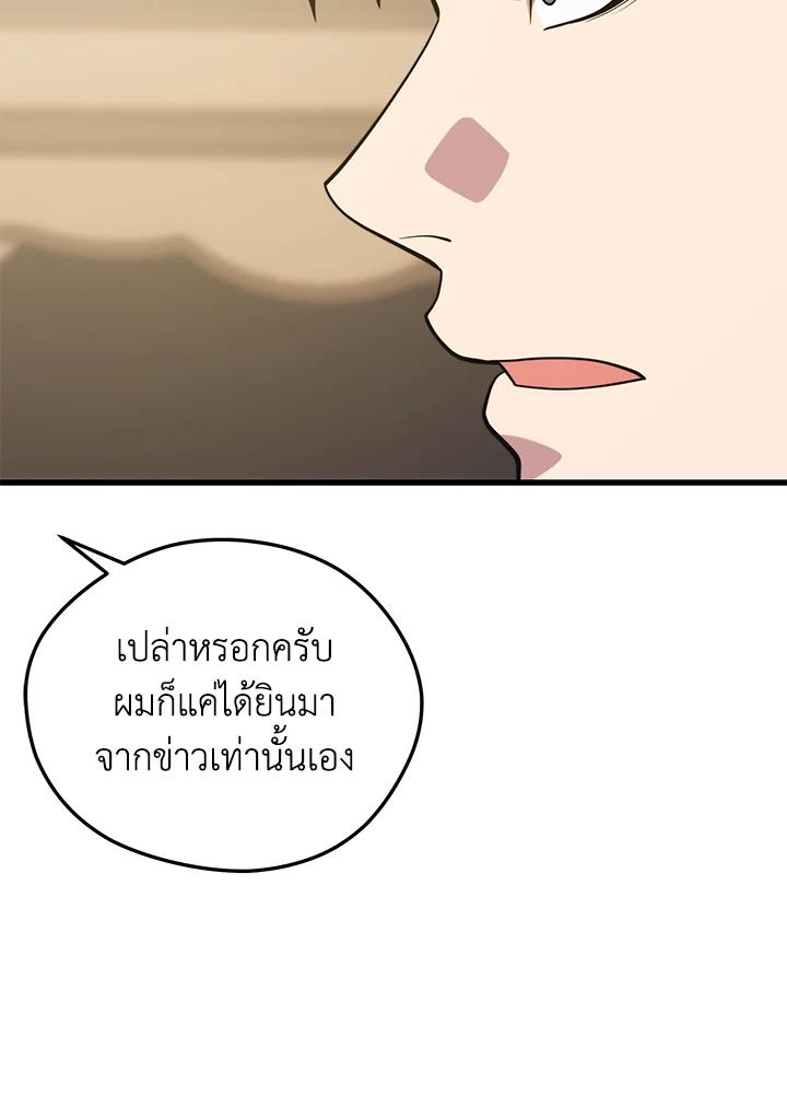 Doujin-Lc- อ่าน โดจิน มังฮวา เกาหลี ญี่ปุ่น จีน แปลไทย เนโครแมนเซอร์แห่งสถานีโซล ตอนที่ 1 2 3 4 5 6 7 8 9 10 11 12 13 14 ฟรี ไม่มีโฆษณา อ่าน โดจิน Manhwa เกาหลี ญี่ปุ่น จีน เรามีครบ คัดมาให้เน้นๆ โดจิน 18+ รับประกันความฟินโดย  Doujin Lc