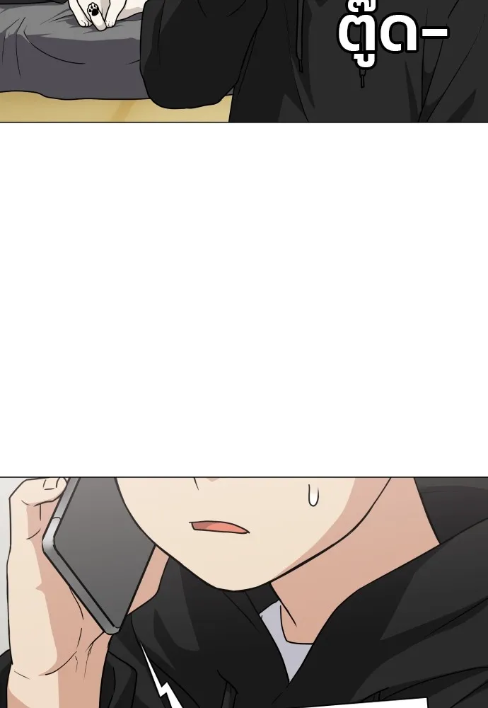 JAKDU ตอนที่ 7 รูปที่ 124