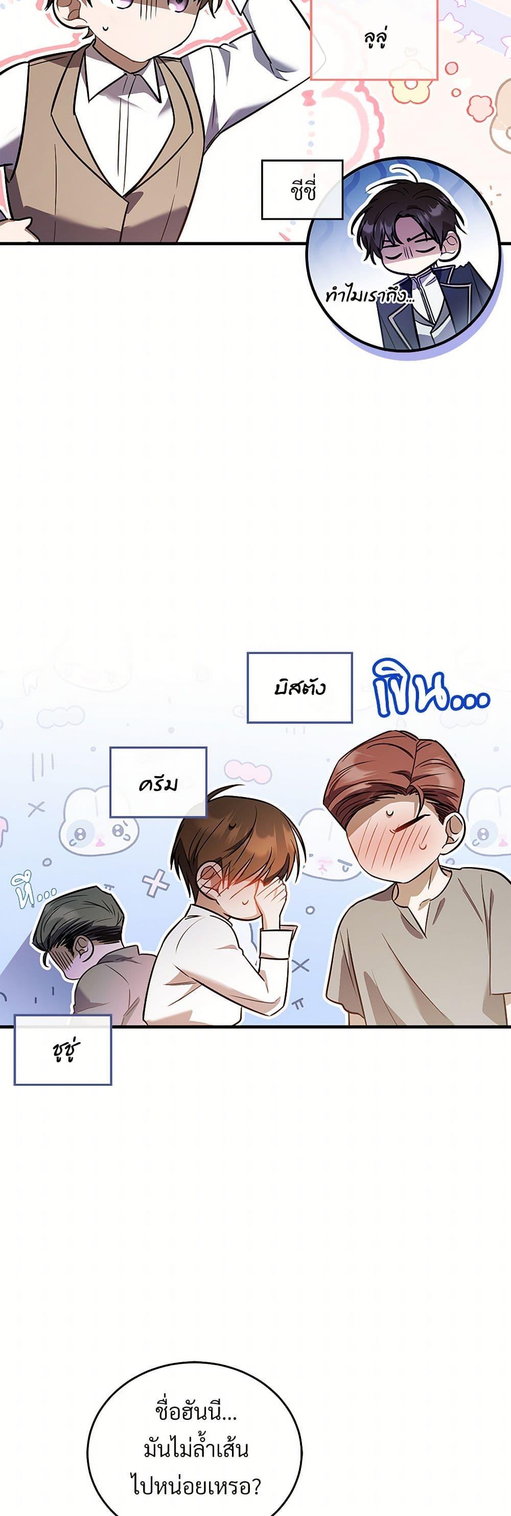 Manga-lc-com อ่านมังงะ อ่านการ์ตูน ออนไลน์ ฟรี The Night Without Shadows ตอนที่ 1 2 3 4 5 6 7 8 9 10 11 12 13 14 ฟรี ไม่มีโฆษณา Manga-lc - อ่าน มังงะ อ่าน การ์ตูน ออนไลน์ อ่านมังงะ ฟรี