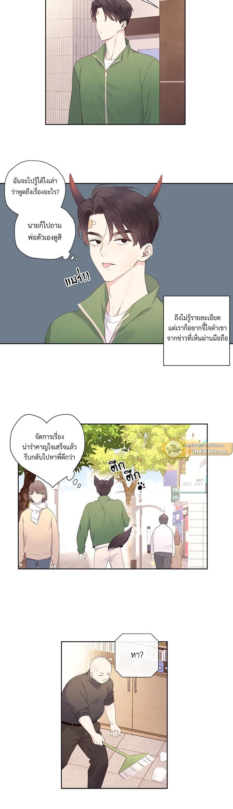 Manga-lc-com อ่านมังงะ อ่านการ์ตูน ออนไลน์ ฟรี 4 Week Lovers ตอนที่ 1 2 3 4 5 6 7 8 9 10 11 12 13 14 ฟรี ไม่มีโฆษณา Manga-lc - อ่าน มังงะ อ่าน การ์ตูน ออนไลน์ อ่านมังงะ ฟรี