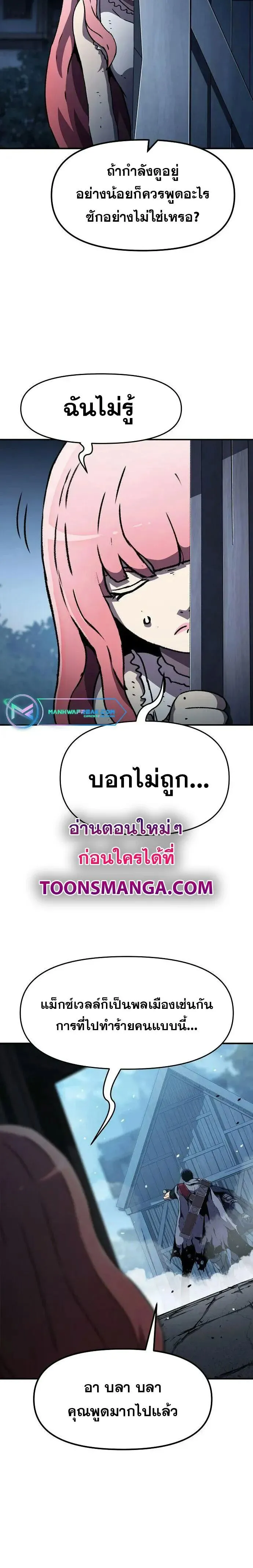 Manga-lc-com อ่านมังงะ อ่านการ์ตูน ออนไลน์ ฟรี I Have Become A Time Limited Knight ตอนที่ 1 2 3 4 5 6 7 8 9 10 11 12 13 14 ฟรี ไม่มีโฆษณา Manga-lc - อ่าน มังงะ อ่าน การ์ตูน ออนไลน์ อ่านมังงะ ฟรี