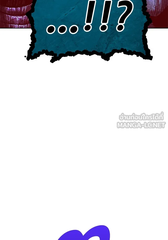 +99 ท่อนไม้พร้อมบวก ตอนที่ 2 ล็อกอิน (2) รูปที่ 114