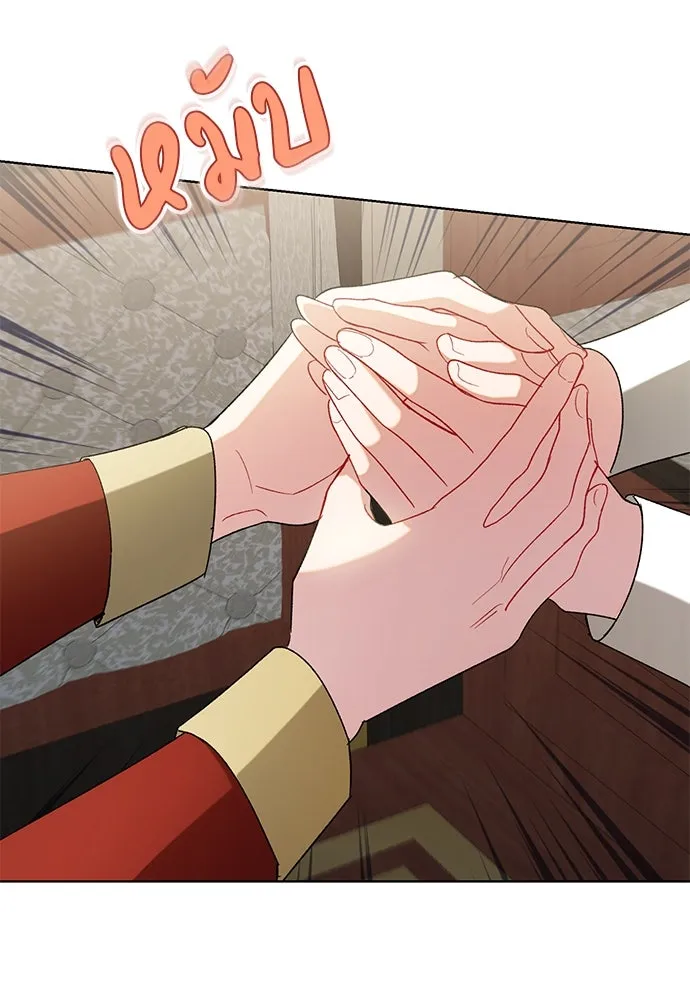 บุปผาลบคมดาบ ตอนที่ 56 รูปที่ 37