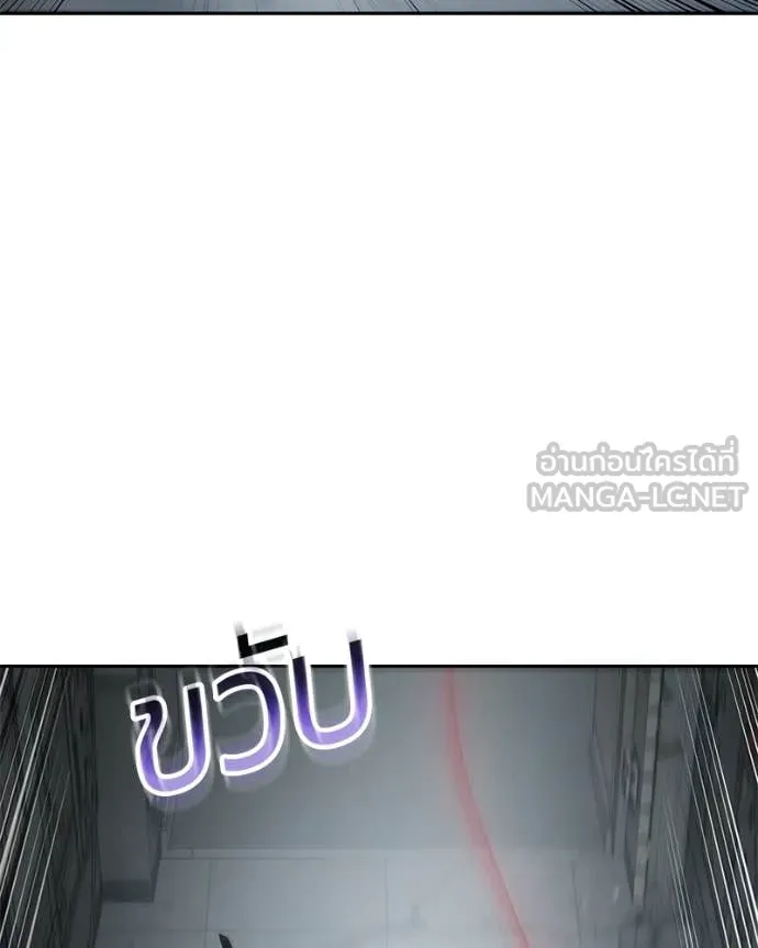 Baek XX ตอนที่ 152 รูปที่ 75
