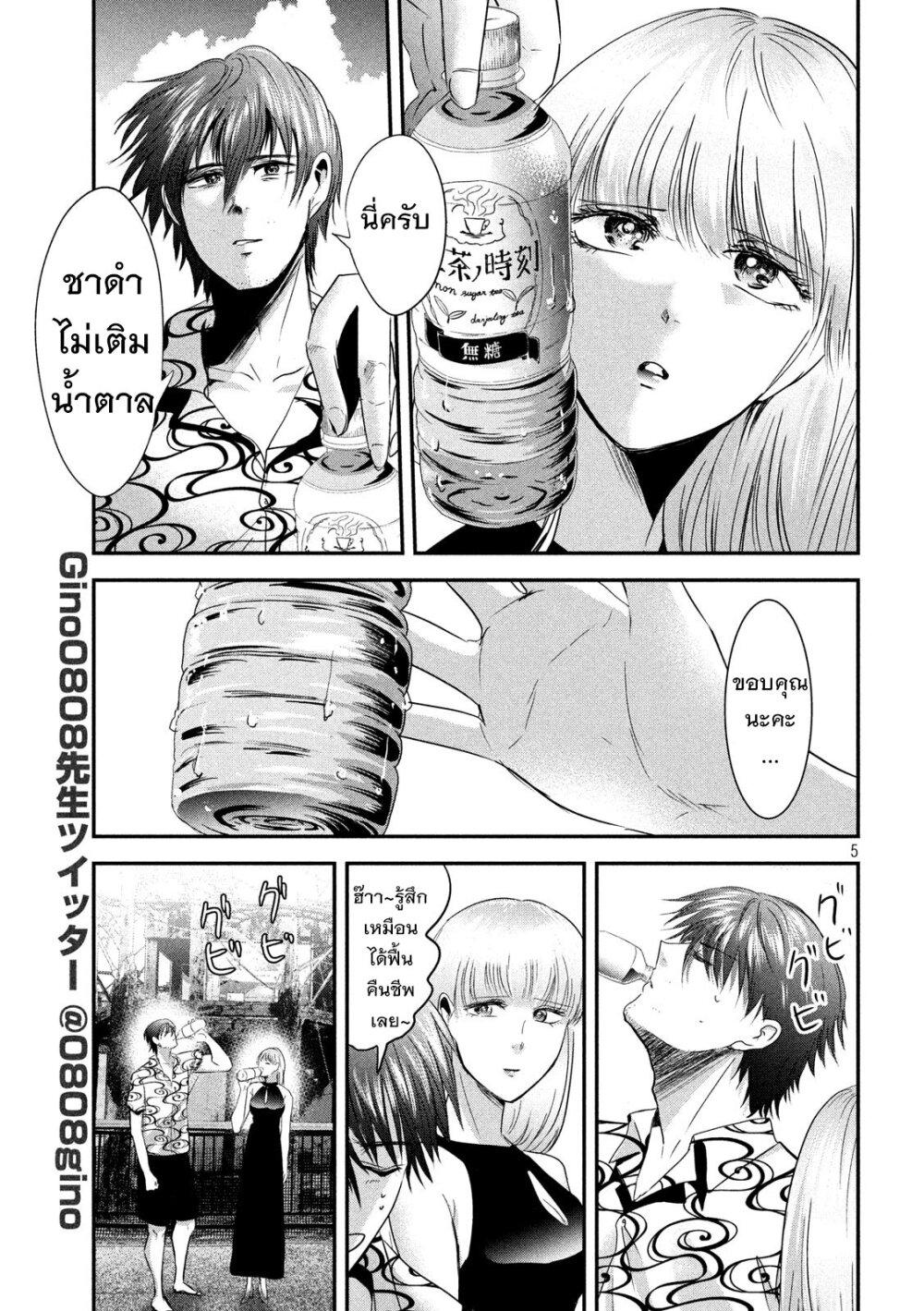 Manga-lc-com อ่านมังงะ อ่านการ์ตูน ออนไลน์ ฟรี Yukionna to Kani wo Kuu ตอนที่ 1 2 3 4 5 6 7 8 9 10 11 12 13 14 ฟรี ไม่มีโฆษณา Manga-lc - อ่าน มังงะ อ่าน การ์ตูน ออนไลน์ อ่านมังงะ ฟรี