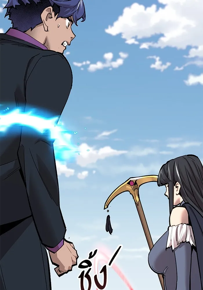 ยอดคนเลเวลทะลุ ตอนที่ 13 เลเยอร์ปาร์ตี้ (1) รูปที่ 5