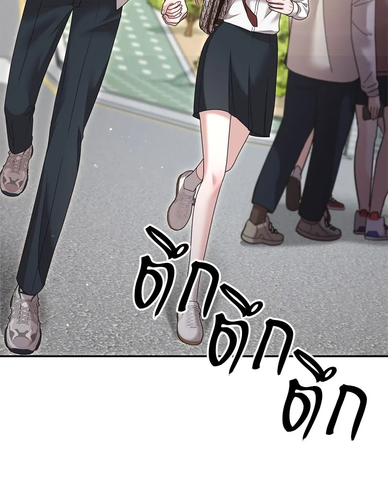 จ้า แม่คนสวย ตอนที่ 21 รูปที่ 2