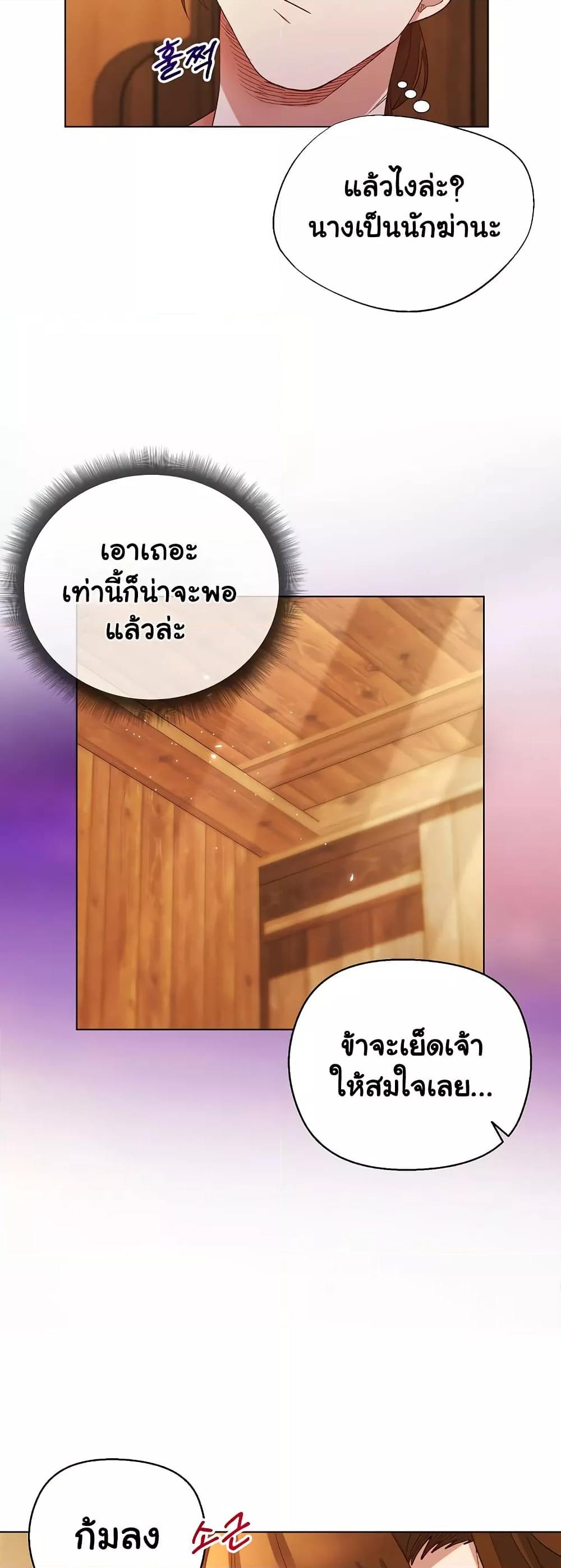 Doujin-Lc- อ่าน โดจิน มังฮวา เกาหลี ญี่ปุ่น จีน แปลไทย I Will Protect the Lady ตอนที่ 1 2 3 4 5 6 7 8 9 10 11 12 13 14 ฟรี ไม่มีโฆษณา อ่าน โดจิน Manhwa เกาหลี ญี่ปุ่น จีน เรามีครบ คัดมาให้เน้นๆ โดจิน 18+ รับประกันความฟินโดย  Doujin Lc