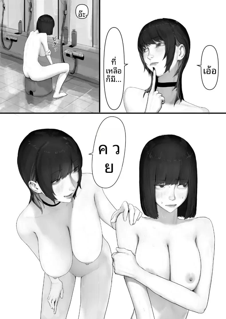 Doujin-Lc- อ่าน โดจิน มังฮวา เกาหลี ญี่ปุ่น จีน แปลไทย โชคดีไอ้หนุ่มกับเซ็กส์ 18P-[Yanachi] ตอนที่ 1 2 3 4 5 6 7 8 9 10 11 12 13 14 ฟรี ไม่มีโฆษณา อ่าน โดจิน Manhwa เกาหลี ญี่ปุ่น จีน เรามีครบ คัดมาให้เน้นๆ โดจิน 18+ รับประกันความฟินโดย  Doujin Lc