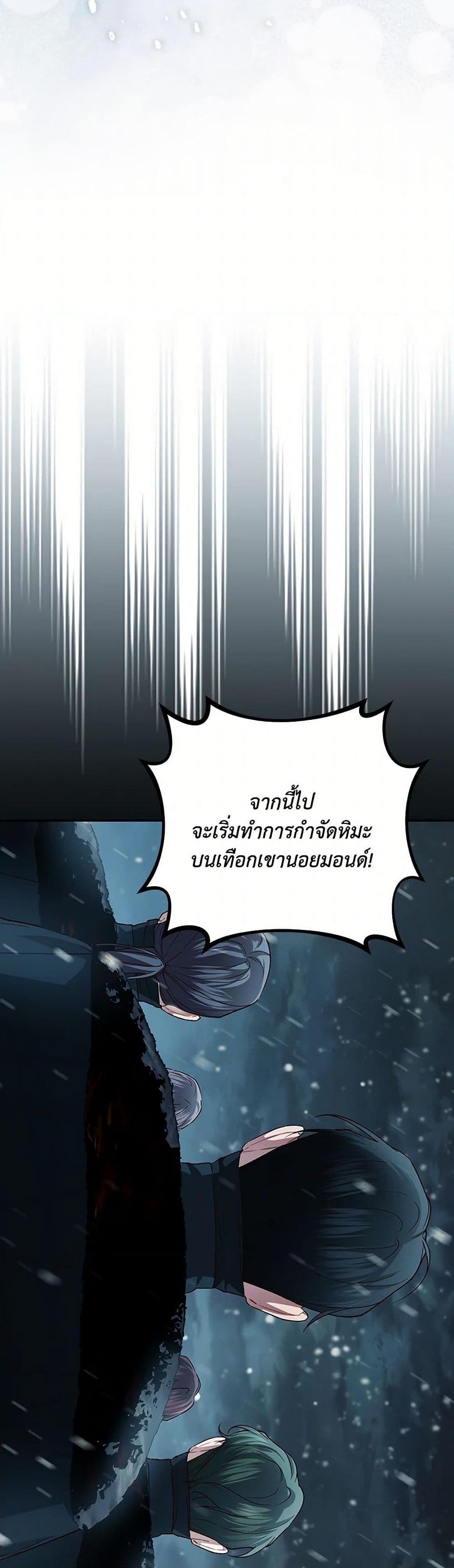 Manga-lc-com อ่านมังงะ อ่านการ์ตูน ออนไลน์ ฟรี How to Hide the Emperor’s Child ตอนที่ 1 2 3 4 5 6 7 8 9 10 11 12 13 14 ฟรี ไม่มีโฆษณา Manga-lc - อ่าน มังงะ อ่าน การ์ตูน ออนไลน์ อ่านมังงะ ฟรี