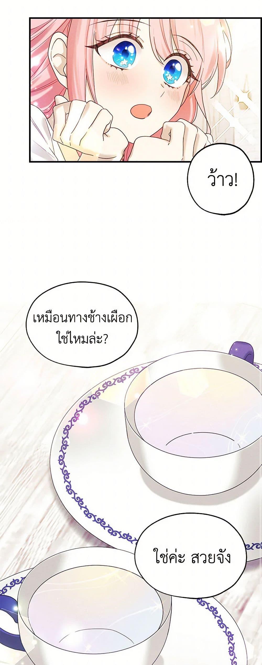 Manga-lc-com อ่านมังงะ อ่านการ์ตูน ออนไลน์ ฟรี The Princess’s Doll Shop ตอนที่ 1 2 3 4 5 6 7 8 9 10 11 12 13 14 ฟรี ไม่มีโฆษณา Manga-lc - อ่าน มังงะ อ่าน การ์ตูน ออนไลน์ อ่านมังงะ ฟรี