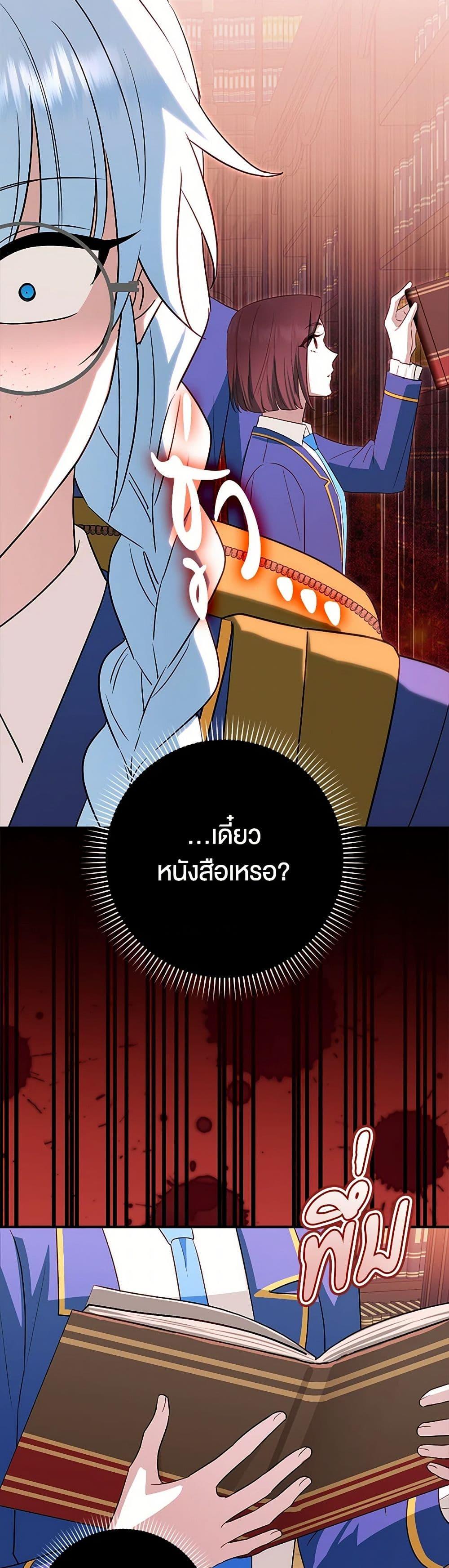 Manga-lc-com อ่านมังงะ อ่านการ์ตูน ออนไลน์ ฟรี The Countdown of My Death Is Spamming My Status Window ตอนที่ 1 2 3 4 5 6 7 8 9 10 11 12 13 14 ฟรี ไม่มีโฆษณา Manga-lc - อ่าน มังงะ อ่าน การ์ตูน ออนไลน์ อ่านมังงะ ฟรี