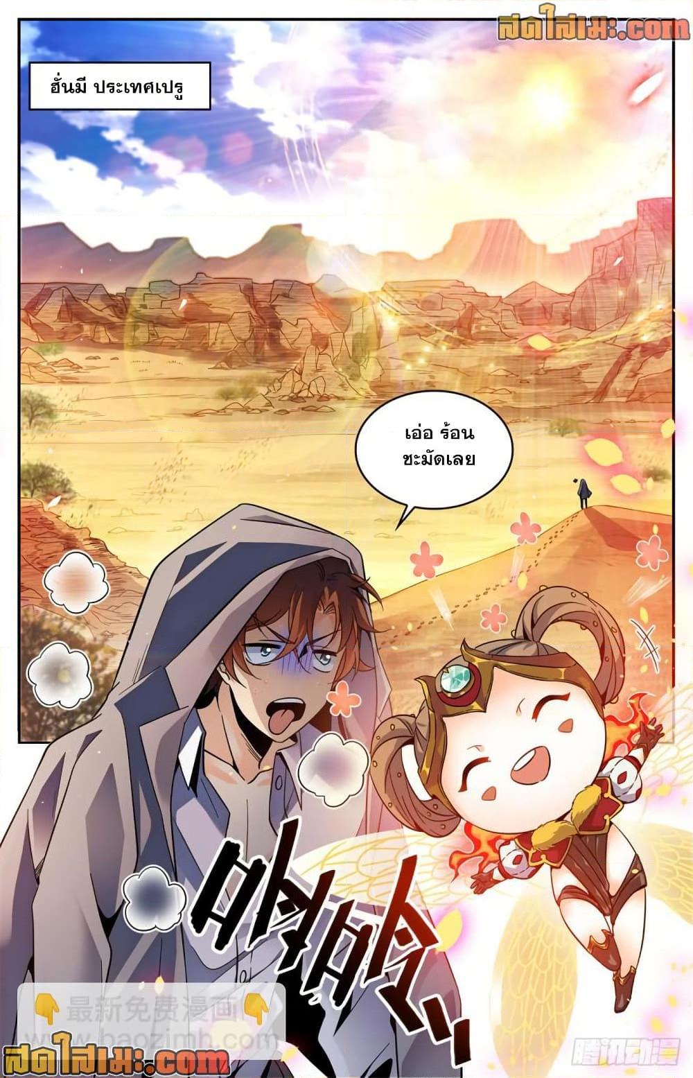 Manga-lc-com อ่านมังงะ อ่านการ์ตูน ออนไลน์ ฟรี Versatile Mage จอมเวทย์เต็มพิกัด ตอนที่ 1 2 3 4 5 6 7 8 9 10 11 12 13 14 ฟรี ไม่มีโฆษณา Manga-lc - อ่าน มังงะ อ่าน การ์ตูน ออนไลน์ อ่านมังงะ ฟรี