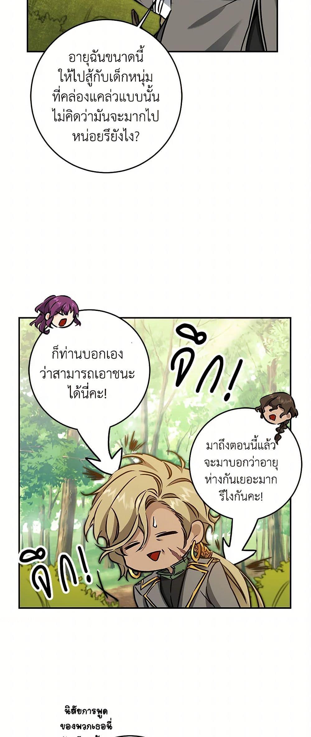 Manga-lc-com อ่านมังงะ อ่านการ์ตูน ออนไลน์ ฟรี I’ve Become the Villainous Empress of a Novel ตอนที่ 1 2 3 4 5 6 7 8 9 10 11 12 13 14 ฟรี ไม่มีโฆษณา Manga-lc - อ่าน มังงะ อ่าน การ์ตูน ออนไลน์ อ่านมังงะ ฟรี